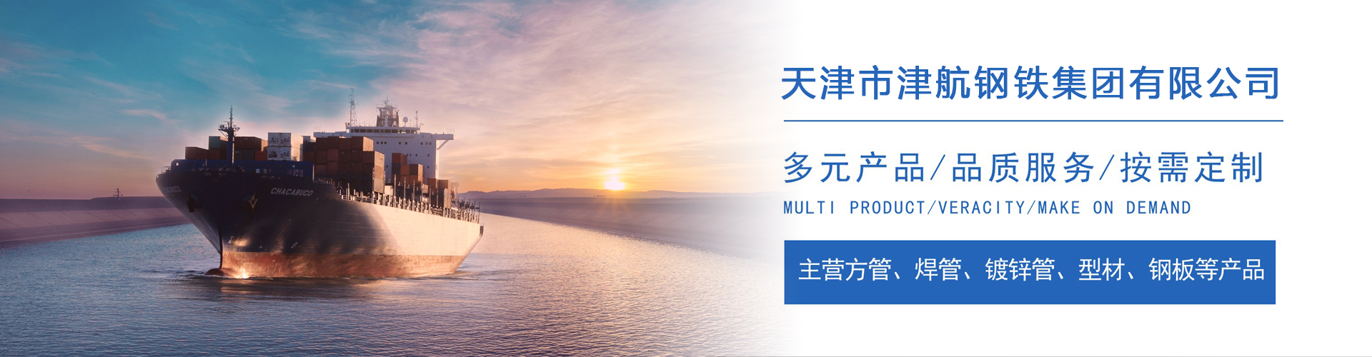 郊区关于我们